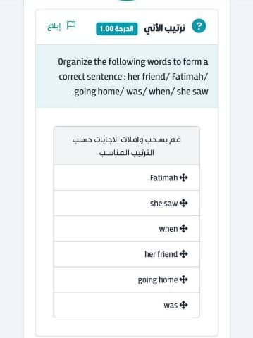 Organize the following words to form a correct sentence: her friend/Fatimah/.going home/was/when/she saw