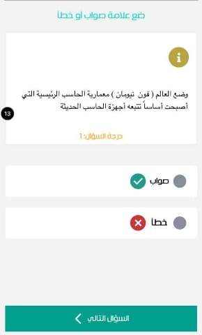 وضع العالم فون نيومان معمارية الحاسب الرئيسية التي أصبحت أساساً تتبعه أجهزة الحاسب الحديثة