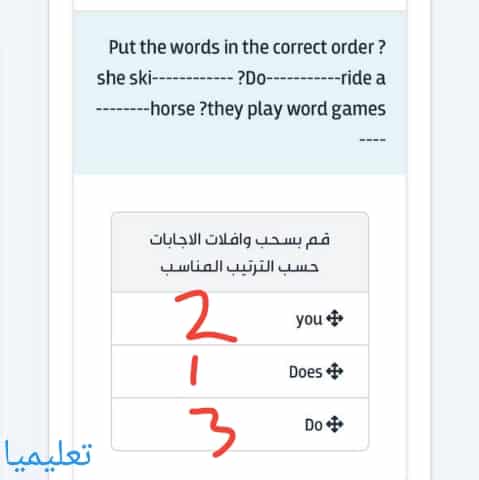 Put the words in the correct order?she ski------------?Do-----------ride a --------horse?they play word games