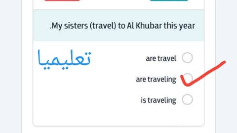 My sisters (travel) to Al Khubar this year