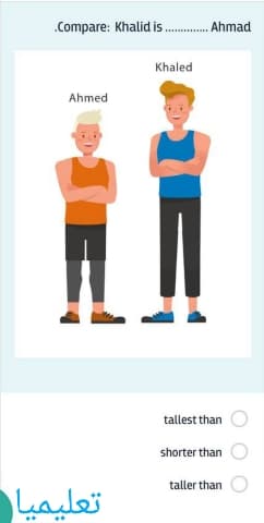 Compare: Khalid is ............... Ahmad